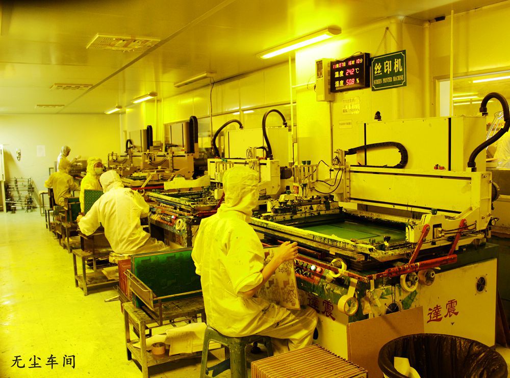 生產(chǎn)PCB電路板無(wú)塵車間